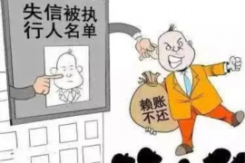 博白要账公司